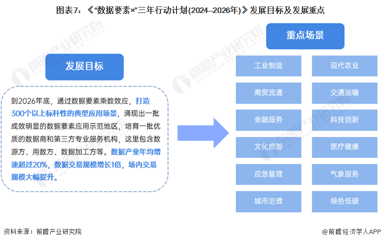 2024澳门濠江免费资料,决策资料解释落实_标配版45.696