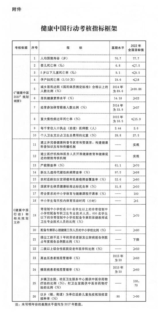 澳门六开彩最新开奖结果,实践计划推进_3K88.181