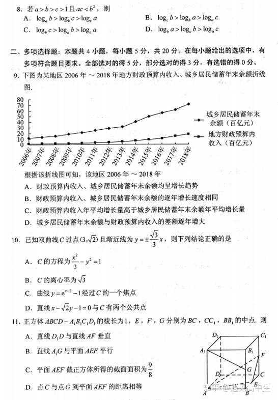 山东模考新动向，探索考试改革与提升教育质量的新路径