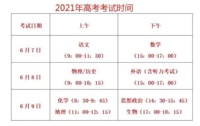 2024年12月21日 第10页