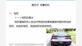 公基法律最新动态及其社会影响概述