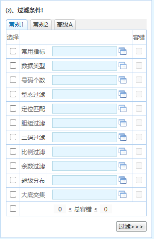 2024新澳最精准资料222期,综合数据解释定义_Device77.141