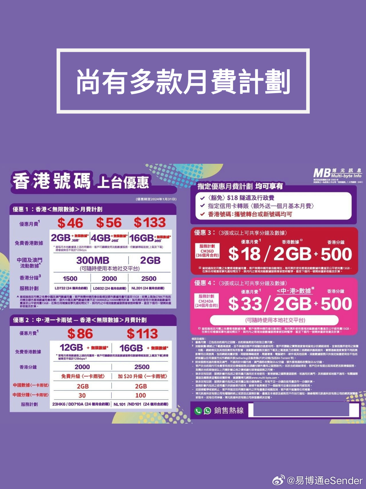 香港最准的100%肖一肖,实地分析考察数据_影像版61.23