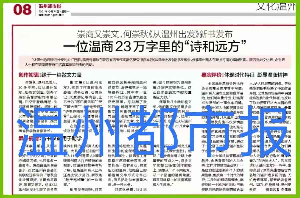 2024澳门管家婆一肖,深度解答解释定义_Harmony款17.988