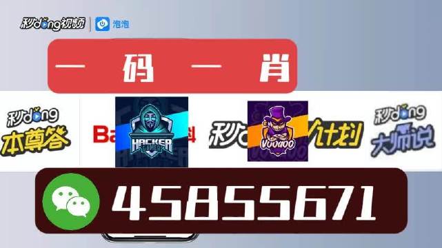 白小姐三期必开一肖,权威分析说明_体验版82.773