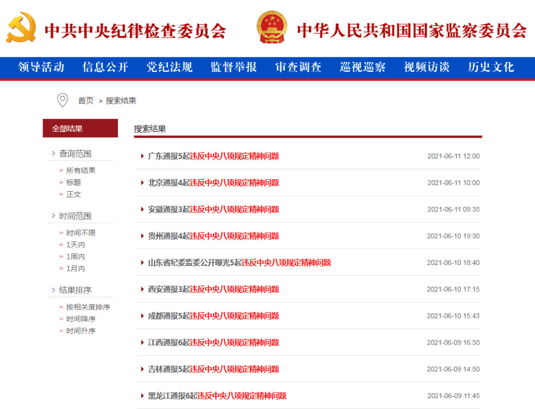 2024年港彩开奖结果,快捷方案问题解决_网页款63.908