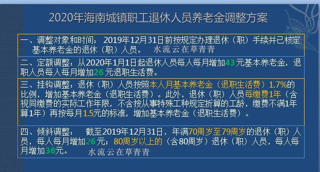 介入甚 第18页