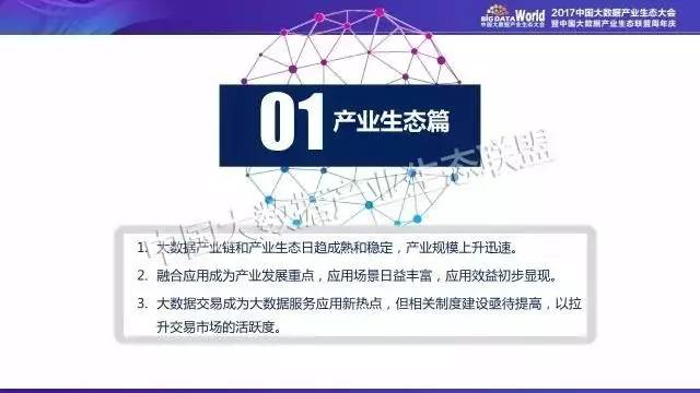 2024年12月22日 第66页