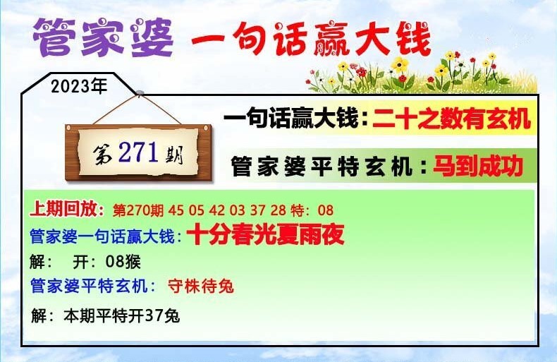 管家婆一肖一码100中奖技巧,权威方法推进_进阶款87.601