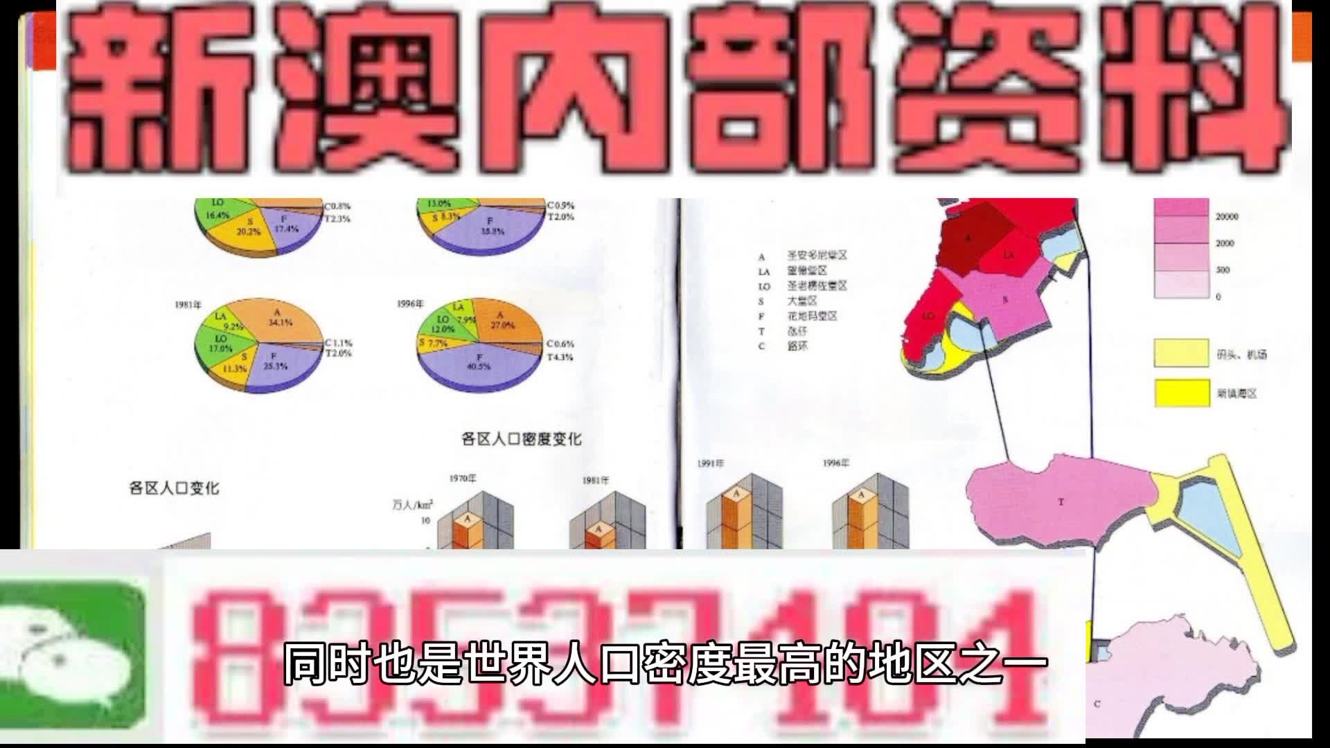 新奥门内部免费资料精准大全,数据解析支持设计_薄荷版71.675