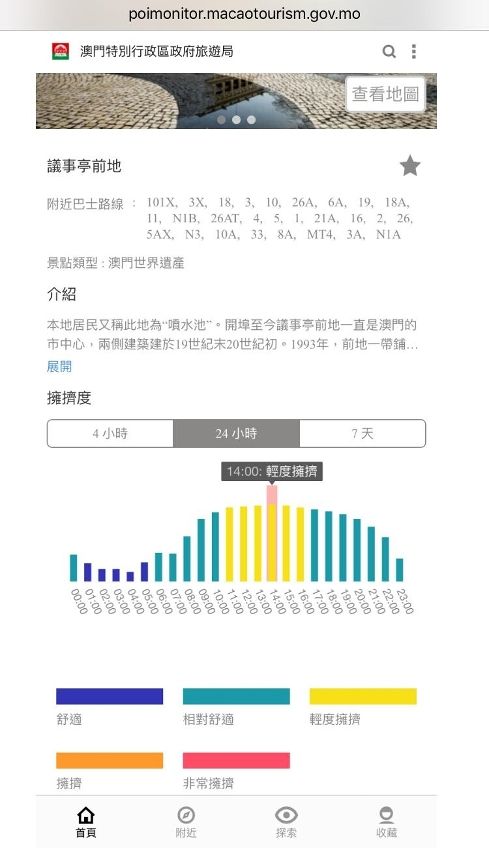 澳门最准的资料免费公开的网站,全面设计执行策略_Prime83.456