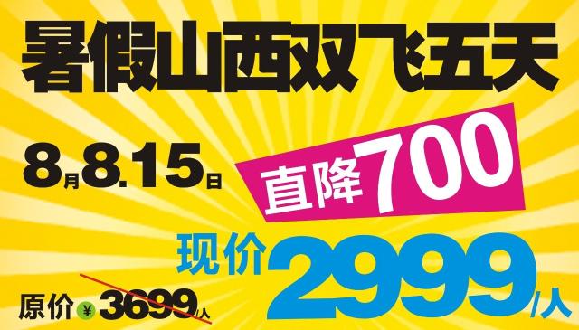 2024新澳门六肖,绝对经典解释落实_9DM77.134