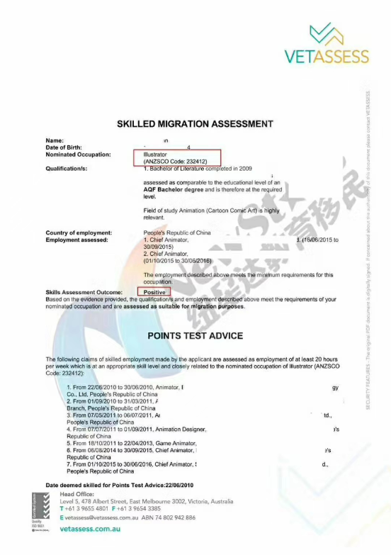 2024新澳免费资料大全精准版,实地数据评估方案_精装款24.434