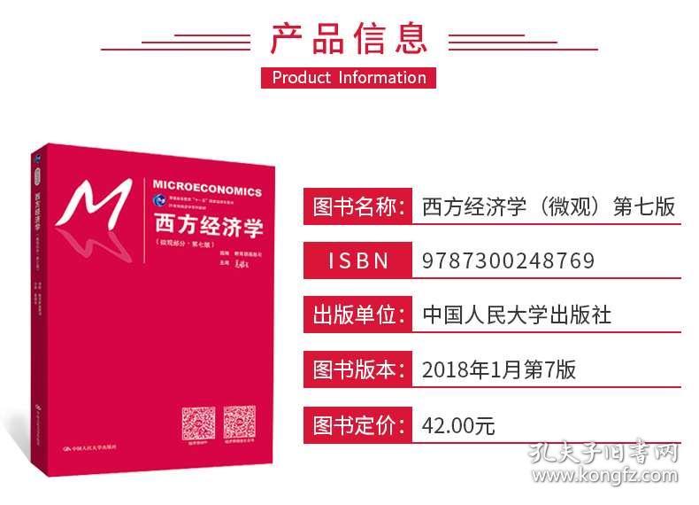 555525王中王四肖四码,时代解析说明_GM版29.634