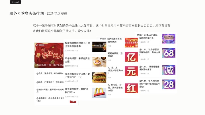 管家婆精准资料大全免费4295,迅速执行设计方案_精英版90.707