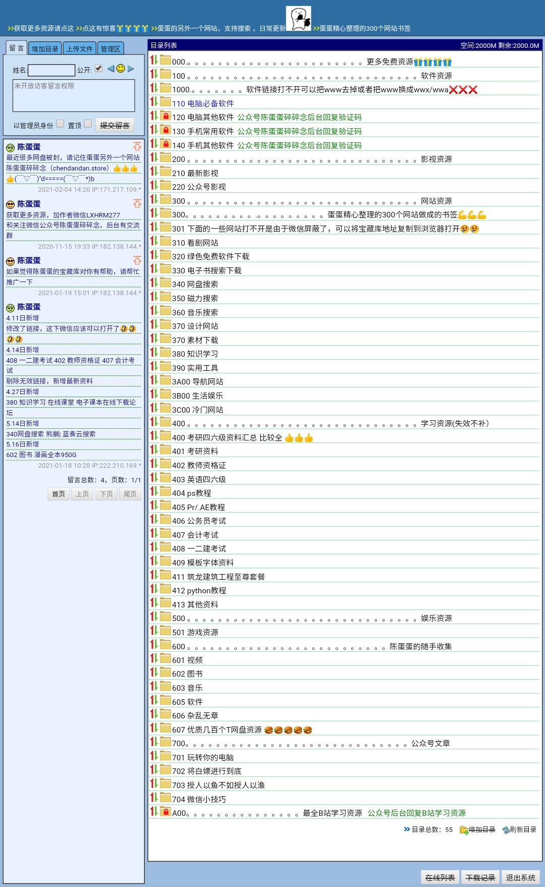 澳门六彩资料网站,最佳精选解析说明_专业款63.489