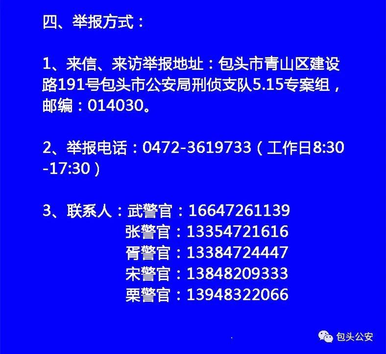 郝占岗最新动态及成就概述