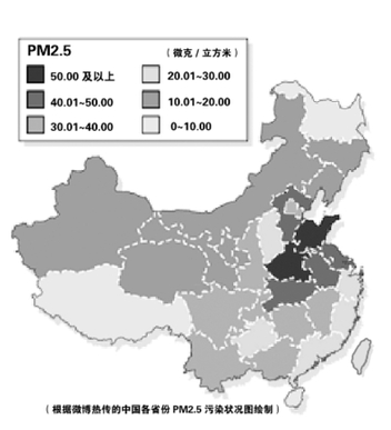 组织等 第16页