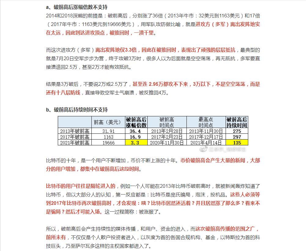 江卓尔最新动态与成就概览