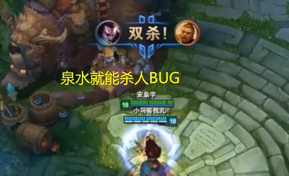 亚索最新Bug深度探讨