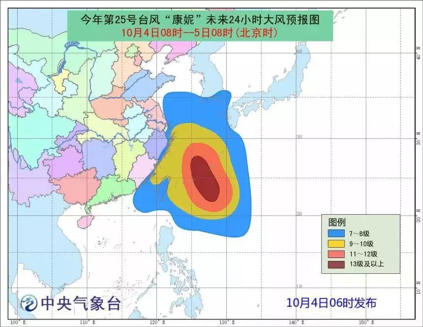 最新台风康妮来袭，影响及应对策略