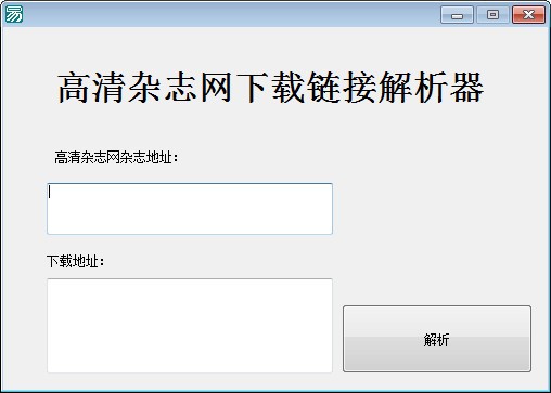 高清解析技术的革新力量，重塑视觉体验的未来展望