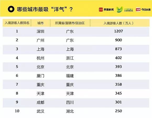 2024澳门六今晚开奖记录,前沿解析评估_kit48.490