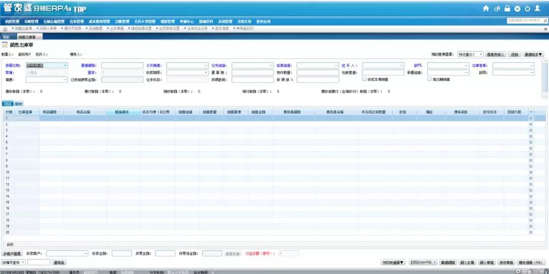 2024新奥门管家婆资料查询,实地验证分析数据_顶级版18.373