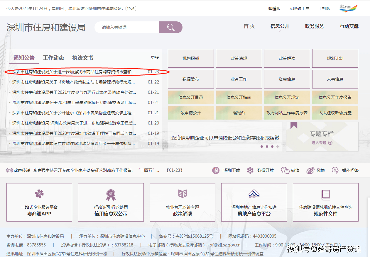 这种文 第15页