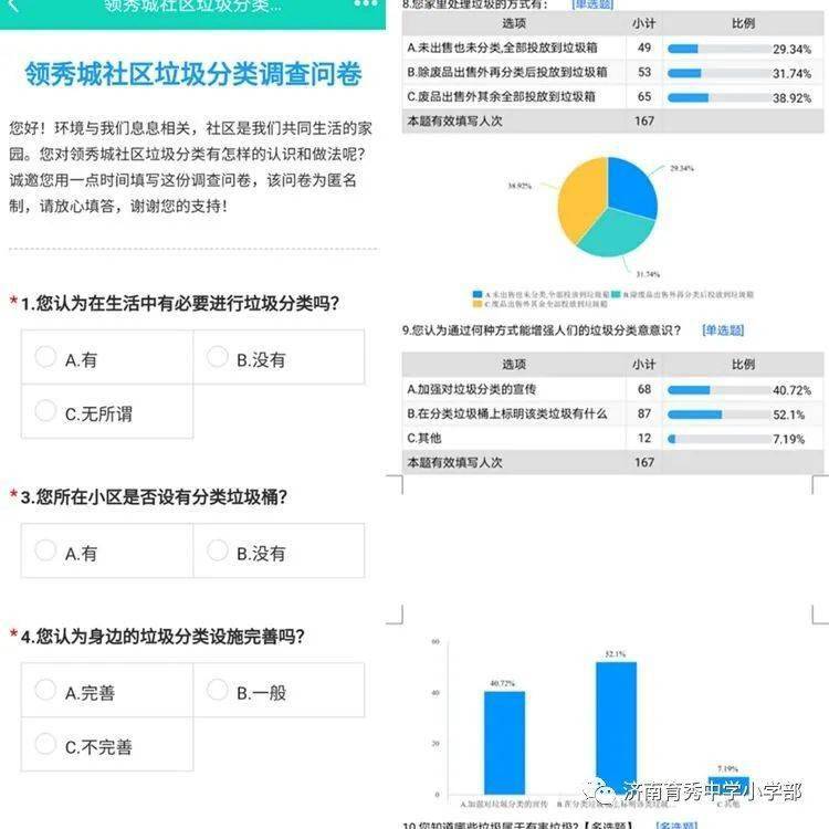 澳门一肖904小龙女,实地验证设计方案_suite21.220