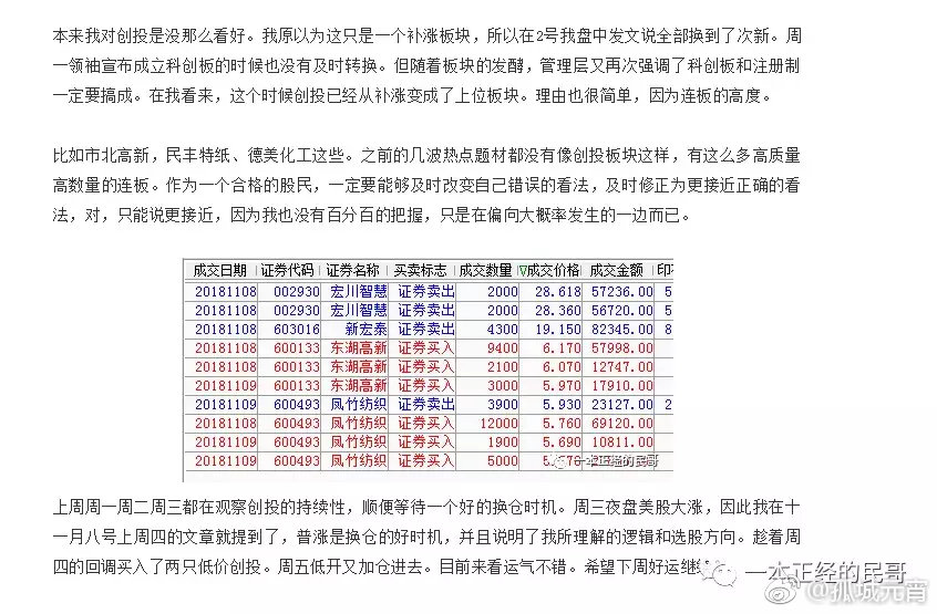 铁算算盘4887开奖资料,实地数据分析计划_XR22.163