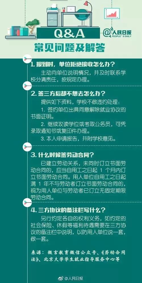 2024澳彩管家婆资料传真,国产化作答解释落实_Chromebook72.850