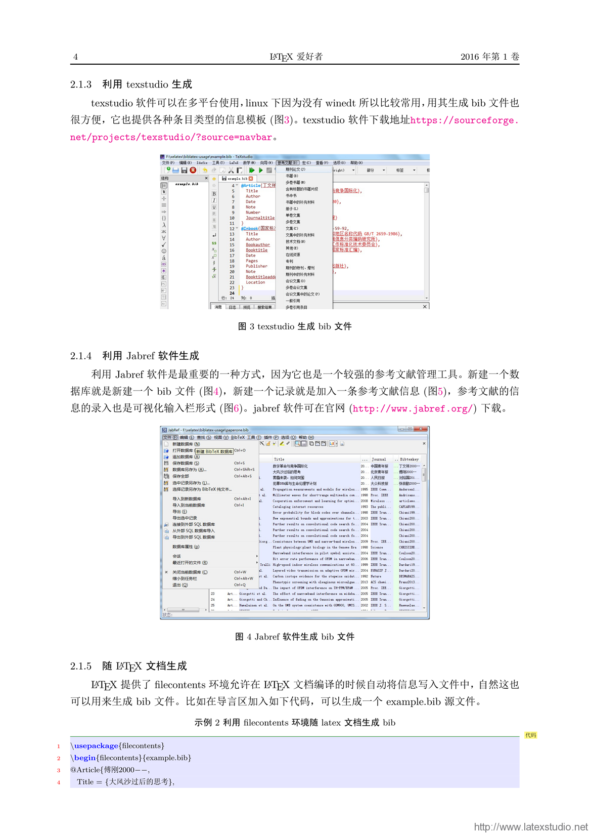 新澳精准资料免费提供4949期,快速解答计划解析_MT75.901