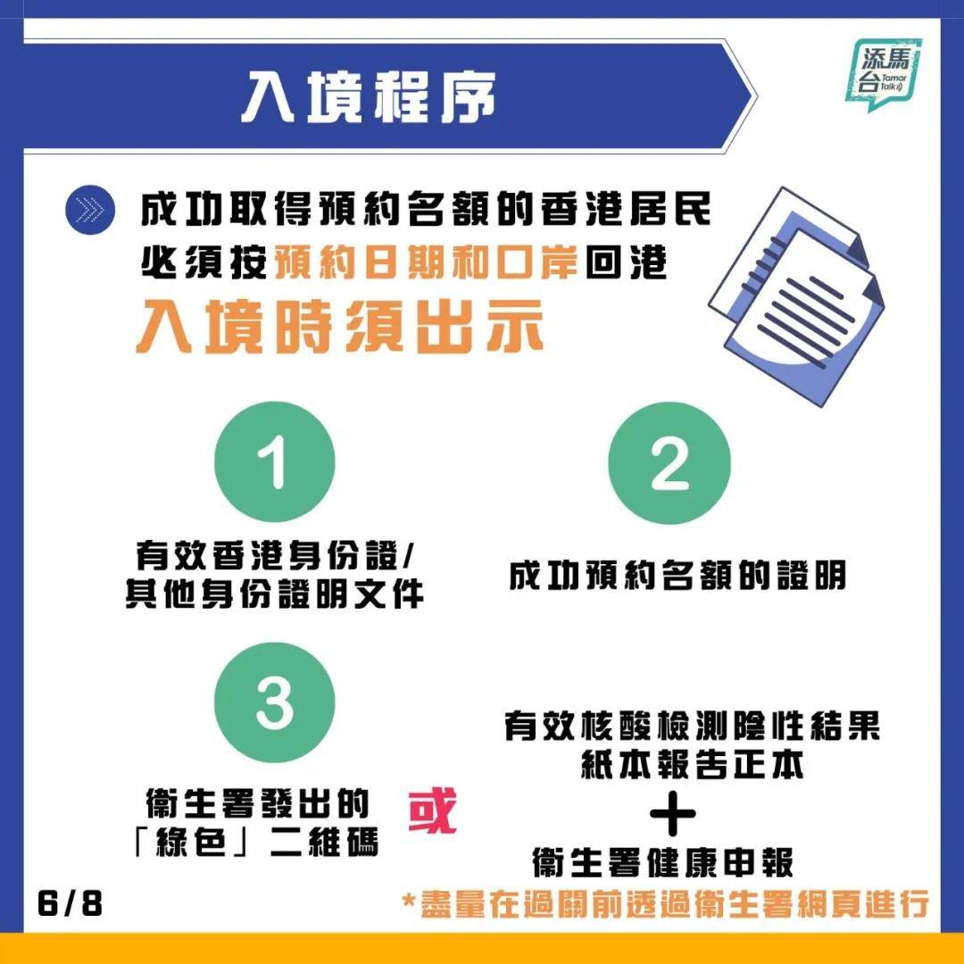 香港免六台彩图库,权威研究解释定义_精英版29.70