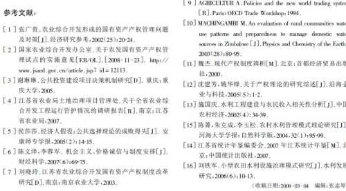 澳门六开天天免费资料大全,完善的机制评估_轻量版34.776