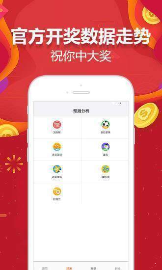 新奥天天免费资料大全,安全解析策略_nShop76.389