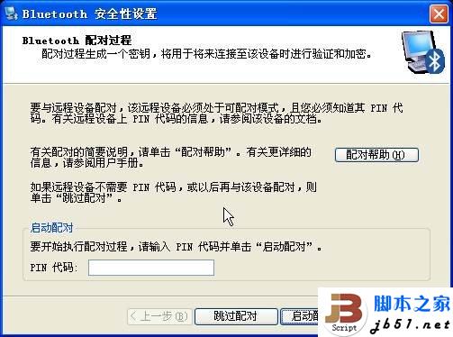 天天开澳门天天开奖历史记录,功能性操作方案制定_XP57.491