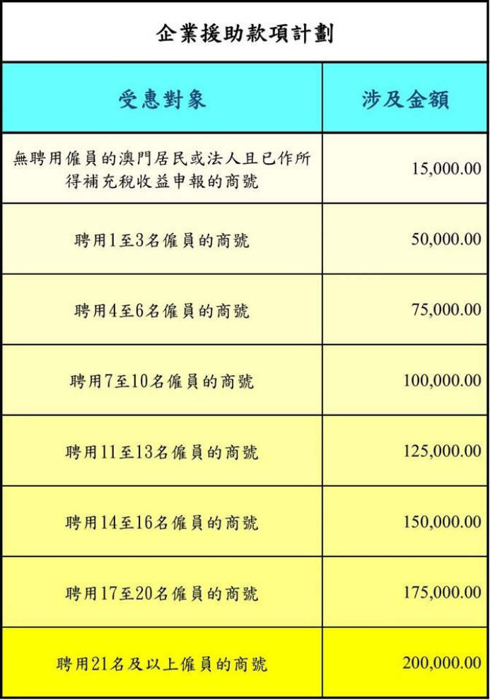 2024年12月23日 第36页