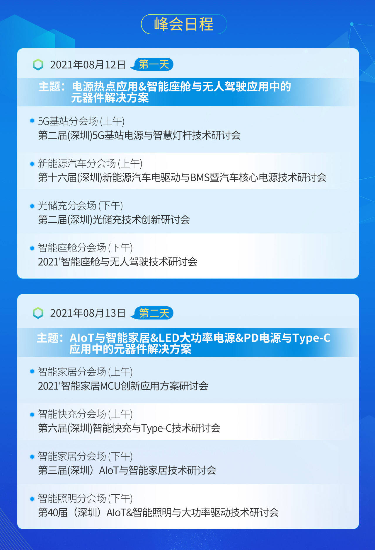 新澳门最新开奖结果记录历史查询,迅捷解答计划落实_X44.581