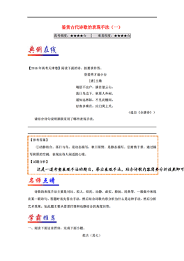 2024年12月23日 第25页