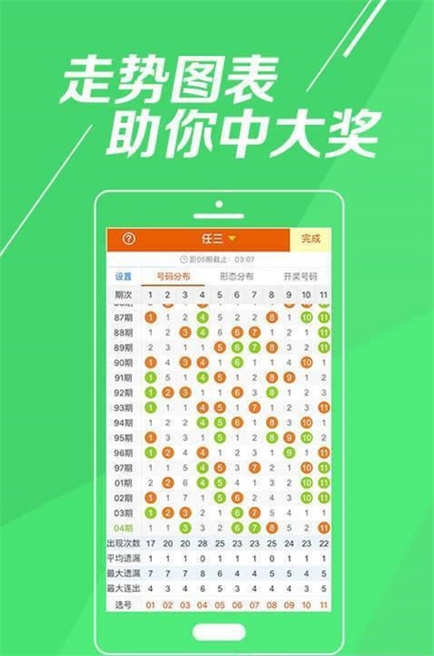 铁算算盘一肖中特免费资料,创新策略解析_Prime83.787