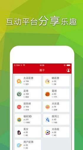 新澳门今晚开奖结果+开奖记录,高效解析说明_app59.510