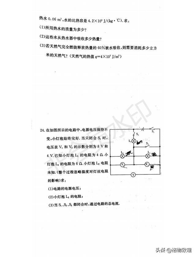 长郡最新考试动向及备考策略探索