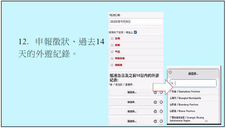 立情绪 第11页