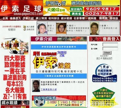 新奥管家婆免费资料2O24,互动策略解析_旗舰版88.145