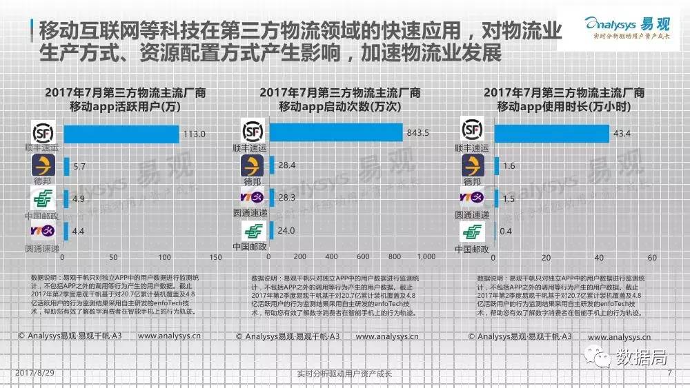 管家一码肖最最新2024,新兴技术推进策略_体验版47.750