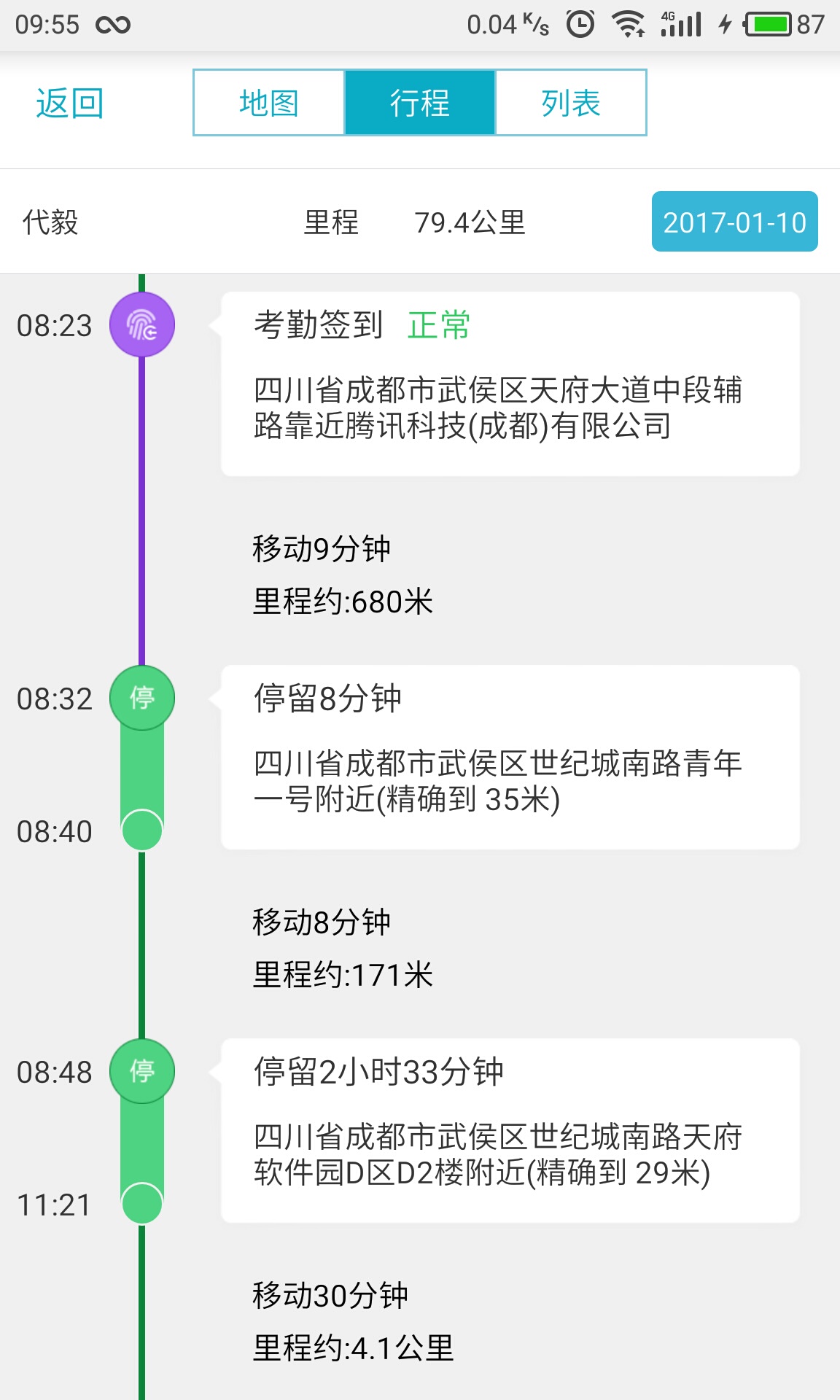 管家婆期期精准资料的注意事项,涵盖了广泛的解释落实方法_RX版58.151