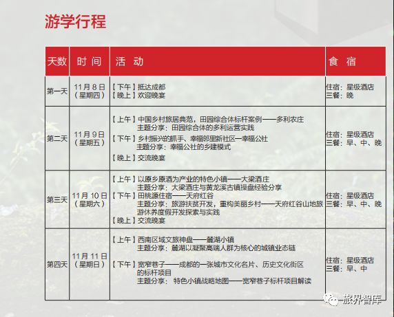 新澳2024资料免费大全版,实地设计评估方案_储蓄版60.162