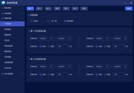 2024年澳门免费资料大全,可持续发展执行探索_RemixOS39.546