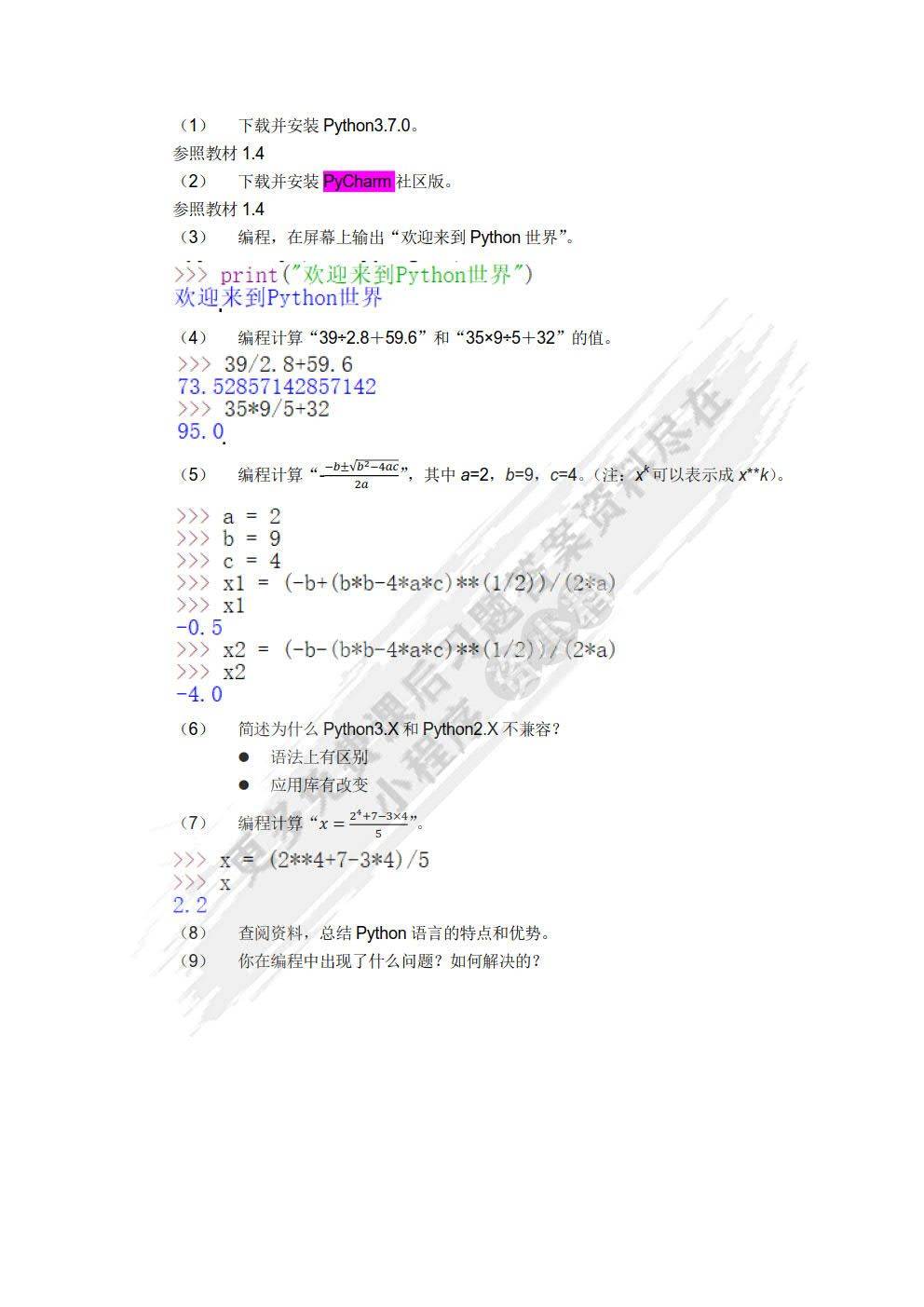 澳门一码一肖一待一中四不像,深入应用数据解析_基础版83.49